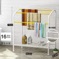毛巾架落地式浴室置物架卫生间晾衣架免打孔厕所浴巾架厨房毛巾杆 三维工匠 F款[长77cm+双杆+可置物固定底]粉色