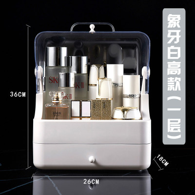 卫生间置物架浴室厕所洗手间洗漱台用品用具化妆品收纳盒防水架子 三维工匠 象牙白高款一层储物架