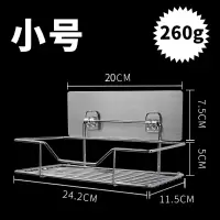 卫生间浴室置物架厕所墙上壁挂免打孔吸壁式洗漱台洗手间用品㊙ 三维工匠 大号/1个+小号/1个