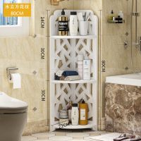 卫生间置物架 落地三角置地式洗手间厕所转角架洗漱台 浴室收纳架 三维工匠 巴洛克三层(80CM)储物架
