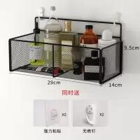 洗手间置物架免打孔浴室挂墙卫生间壁挂收纳厕所墙上挂篮卧室墙壁 三维工匠 黑色中号-送无痕贴无痕钉储物架