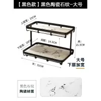 卫生间双层置物架浴室厕所洗手间台面收纳洗手洗漱台化妆品收纳架 三维工匠 [黑色]大号-蓝色玛瑙款储物架