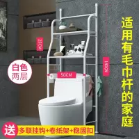 卫生间浴室置物架壁挂洗衣机马桶架子落地脸盆架厕所各种收纳 三维工匠 ❤不锈钢❤滚筒洗衣机3层❤