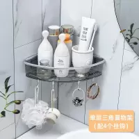 三维工匠生间置物架浴室洗手间墙上壁挂三角收纳架洗漱台厕所卫浴 三维 [免打孔]单层长方形置物架[送4个挂钩+1浴室置物架