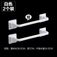 卫生间毛巾架免打孔浴室挂钩浴巾架子家用吸盘厨房厕所置物毛巾杆 三维工匠 白色(长短组合装)免打孔无痕贴储物架