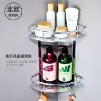 浴室置物架免打孔卫生间壁挂式厕所洗手间洗漱台三角毛巾收纳架子 三维工匠 经典银三角篮单层