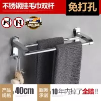 不锈钢浴室挂毛巾架免打孔卫生间厨房挂架子毛巾杆置物架双杆厕所 三维工匠 [80cm]不锈钢双杆(免打孔)储物架