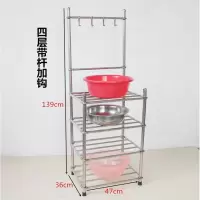 不锈钢脸盆架 浴室厨房卫生间置物架杂物收纳架 落地转角洗脸盆架 三维工匠 底层加高3层带杆加钩亮浴室置物架