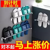浴室拖鞋架壁挂鞋子收纳厕所沥水架卫生间置物架免打孔凉鞋架 三维工匠 适用放拖鞋/挂毛巾/挂锅盖等(此项勿拍)储物架