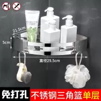 厕所置物架免打孔单层双层浴室置物架淋浴房三角挂篮卫生间壁挂式 三维工匠 加厚三角篮双层(打孔/免打孔两用)