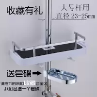 卫浴淋浴房花洒升降杆置物架免打孔卫生间浴室洗澡间免钉托盘挂件 三维工匠 圆形淋浴杆全黑23-25mm用(送全黑浴室置物架