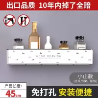 卫生间浴室墙上置物架厕所洗澡洗手间洗漱台毛巾收纳架免打孔壁挂 三维工匠 字母L-有毛巾架、挂钩+纸巾盒浴室置物架