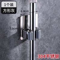 拖把挂钩夹卫生间浴室置物架壁挂墙上厕所洗手间免打孔收纳架 三维工匠 方形灰色2个装[省2元]