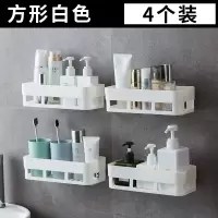 卫生间置物架免打孔壁挂墙上洗手间厕所墙角三角架厨房浴室收纳架 三维工匠 北欧黄转角4个装储物架