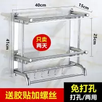 加厚卫生间置物架免打孔浴室用品三层收纳洗衣机壁挂架洗澡间墙上 三维工匠 玻璃双层40cm免打孔两用加厚储物架