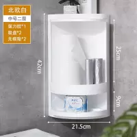 卫生间置物架壁挂免打孔厕所浴室墙角收纳架洗漱台旋转储物柜 三维工匠 北欧白-中号储物架