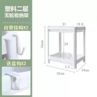 卫生间浴室置物架落地式多层脸盆塑料架子三角架洗手间厕所收纳架 三维工匠 三层有轮