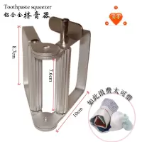 金属挤牙膏器染膏挤化妆品小样美发挤膏手动药膏颜料胶水 三维工匠 韵达好用又好看