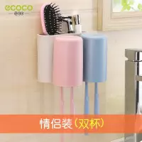 吸壁式牙膏牙刷置物架创意牙刷架牙膏挤压全自动挤牙膏器套装 三维工匠 小麦双杯系列
