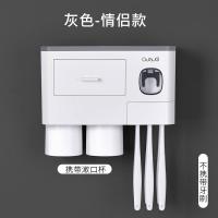 牙膏牙刷置物架挤牙膏器免打孔卫生间全自动壁挂式挤压器浴室套装 三维工匠 情侣两杯-浅灰(一体式挤牙膏器)