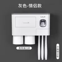 牙膏牙刷置物架挤牙膏器免打孔卫生间全自动壁挂式挤压器浴室套装 三维工匠 情侣两杯-浅灰(一体式挤牙膏器)