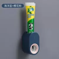 全自动牙膏挤压器家用壁挂式免打孔挤牙膏创意卡通挤膏置物架 三维工匠 海洋蓝+樱花粉(一个装)挤牙膏器