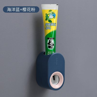 全自动牙膏挤压器家用壁挂式免打孔挤牙膏创意卡通挤膏置物架 三维工匠 樱花粉+米白色(二个装)挤牙膏器