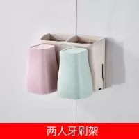 懒人全自动挤牙膏器壁挂式免打孔卫生间套装牙刷置物架吸壁式 三维工匠 两人牙刷杯架(含4只牙刷)