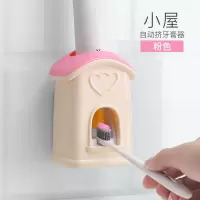 全自动挤牙膏器套装壁挂牙膏牙刷置物架牙膏架懒人挤压 三维工匠 浪漫粉