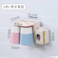 免打孔牙刷架置物架刷牙杯套装挤牙膏器全自动壁挂式挂墙挤压 三维工匠 三口之家(带挤牙膏器)