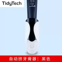 全自动挤牙膏壁挂式免孔单个装按压式挤压器牙膏 三维工匠 黑挤牙膏器