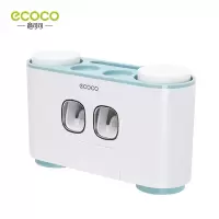 挤牙膏器套装自动抖音家用免打孔牙刷架网红壁挂式牙刷牙膏置物架 三维工匠 耿直蓝(双挤牙膏位+4个漱口杯)