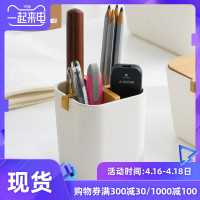 笔筒日式创意办公室时尚摆件书房课桌文具收纳盒分格学生宿舍笔架 三维工匠