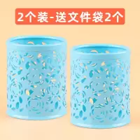 三维工匠2个网状笔筒创意个性时尚可爱少女心金属圆形多功能桌面收纳盒摆件加厚大容量彩色办公室学生 白色/2个(送笔袋2个多