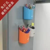 免打孔免胶粘磁性收纳盒,磁性花盆,磁性白板收纳盒,磁性笔筒 三维工匠 C007白色一个