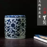 景德镇陶瓷仿古青花瓷笔筒大号毛笔桶复古中国风大容量收纳摆件 三维工匠 15cm笔筒底座