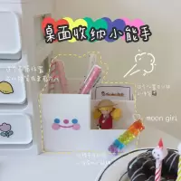 **自制无印简约风白色笔筒云朵笑脸实用桌面收纳笔筒 三维工匠