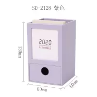 简创 2020年小清新多功能笔筒2020年日历带台历桌面化妆品收纳盒 三维工匠 水绿色2020年款
