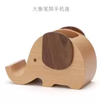 实木大象笔筒创意时尚可爱简约文具收纳盒木制办公用品多功能学生北欧女ins桌面摆件个性木办公室木质小 三维工匠