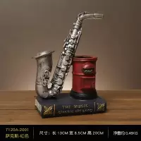 创意北欧个性简约笔筒复古中国风收纳盒办公室桌面小摆件文具笔架 三维工匠 萨克斯笔筒红色