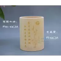 竹制笔筒原色刻复古木质天然创意办公桌梅兰菊简约摆件 三维工匠 原色-2(兰)