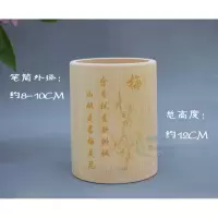 竹制笔筒原色刻复古木质天然创意办公桌梅兰菊简约摆件 三维工匠 原色-4(菊)