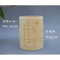 竹制笔筒原色刻复古木质天然创意办公桌梅兰菊简约摆件 三维工匠 原色-9竹报平安