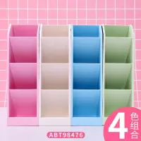 斜插式笔筒组合多功能4色套装笔筒桌面收纳盒北欧简约笔桶笔架收纳ins学生桌面可爱笔筒办公室创意笔筒 三维工匠 蓝色两个装