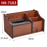 办公木质笔筒纸巾盒抽纸盒多功能家用客厅茶几桌面遥控器餐巾收纳 三维工匠 HX-7161笔筒纸巾盒收纳
