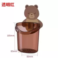 笔筒壁挂式创意时尚可爱多功能收纳架悬挂办公室化妆刷桶北欧笔盒 三维工匠 透明红公主