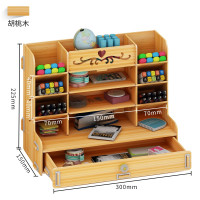 斜插式桌面笔筒收纳盒北欧个性简约学生书桌文具创意笔架时尚ins 三维工匠 302樱桃木色