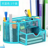 彩色创意时尚学生桌面收纳笔筒多功能简约金属铁网大容量可爱笔筒韩国文具收纳盒笔桶 三维工匠 天蓝色