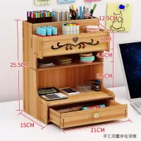创意笔筒多功能收纳盒桌面摆件学生书桌用品北欧时尚可爱ins少女 三维工匠 B12樱桃木