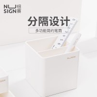 NS011学生创意小清新多功能笔筒笔座笔插桌面收纳办公文具盒 三维工匠 NS011浅蓝